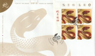 2013 Canada #2599 Lunar New Year (Series 2) – 5 Year of the Snake (Upper Left Plate Block) FDC