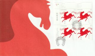 2014 Canada #2699 Lunar New Year (Series 2) - 6 Year of the Horse FDC 2014 Canada #2699 Lunar New Year (Series 2) – 6 Year of the Horse (Upper Left Plate Block) FDC