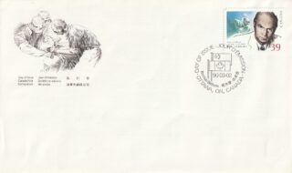 1990 Canada #1264 Norman Bethune in Canada FDC