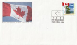 1995 Canada #1546 Flag with Scene of Lake FDC