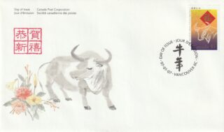 1997 Canada #1630 Lunar New Year - 1 Year of the Ox FDC