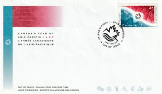 1997 Canada #1658 Year of Asia-Pacific FDC