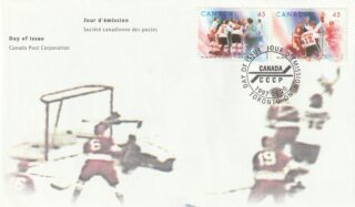 1997 Canada #1660ii Series of the Century FDC