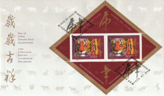 1998 Canada #1708a Lunar New Year - 2 Year of the Tiger FDC