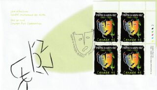 1999 Canada #1769 Theatre du Rideau Vert FDC