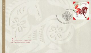2002 Canada #1933 Lunar New Year - 6 Year of the Horse FDC