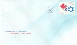 2010 Canada #2379 Canada - Israel Friendship FDC