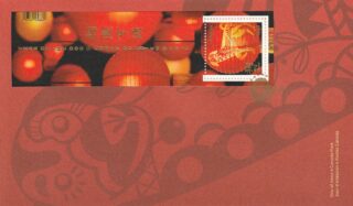 2018 Canada #3053 Lunar New Year (Series 2) - 10 Year of the Dog FDC
