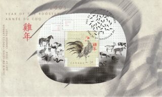 2005 Canada #2084 Lunar New Year - 9 Year of the Rooster FDC