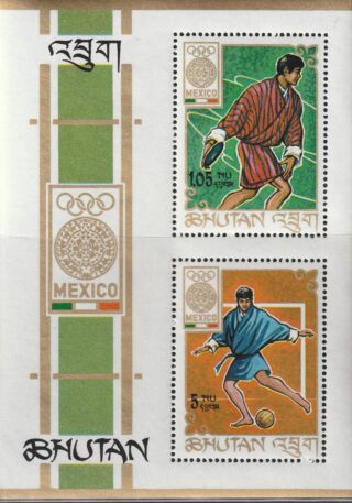 1968 Bhutan #97h Summer Olympics, Mexico