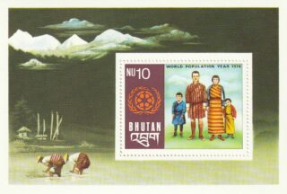 1974 Bhutan #172a Family and WPY Emblem