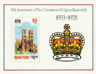 1978 #240a 25th Anniversary of the Coronation of Queen Elizabeth II