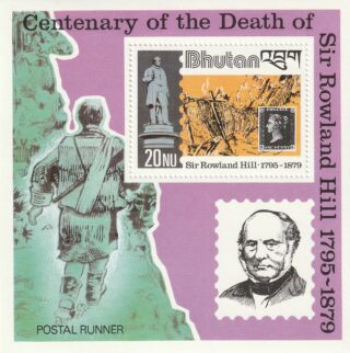 1980 Bhutan #309 Rope Bridge, Penny Black, Sir Rowland Hill