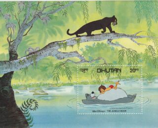 1982 Bhutan #350 Baloo and Mowgli floating