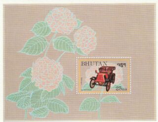 1984 Bhutan #441 Classic Cars, Renault 1901