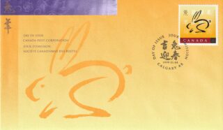1999 Canada #1767 Lunar New Year - 3 Year of the Rabbit FDC