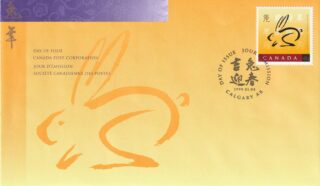 1999 Canada #1767 Lunar New Year - 3 Year of the Rabbit FDC