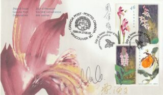 1999 Canada #1790iii Canadian Orchids (Signed) FDC