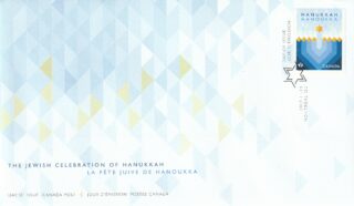 2017 Canada #3051 Hanukkah FDC