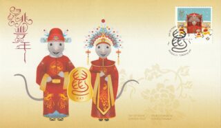 2020 Canada #3229 Lunar New Year (Series 2) - 12 Year of the Rat FDC