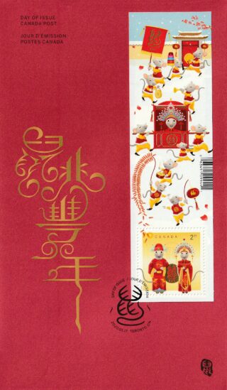 2020 Canada #3230 Lunar New Year (Series 2) - 12 Year of the Rat FDC