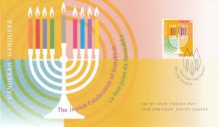 2021 Canada #3313 Hanukkah FDC