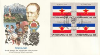 1980 United Nations New York #333 Flag of Yugoslavia FDC