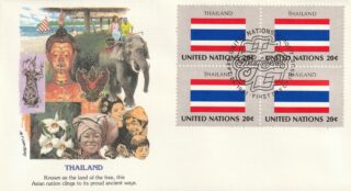 1981 United Nations New York #356 Flag of Thailand FDC