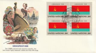 1981 United Nations New York #358 Flag of Ukrainian SSR FDC
