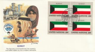 1981 United Nations New York #359 Flag of Kuwait FDC