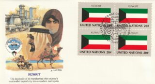 1981 United Nations New York #359 Flag of Kuwait FDC