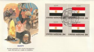 1981 United Nations New York #361 Flag of Egypt FDC