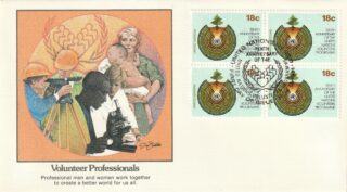 1981 United Nations New York #366 United Nations Volunteers Program, 10th Anniversary - Seedling & Tree Cross Section FDC