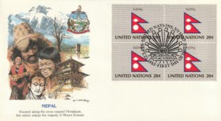 1983 United Nations New York #401 Flag of Nepal FDC