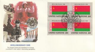 1983 United Nations New York #404 Flag of Byelorussian SSR FDC