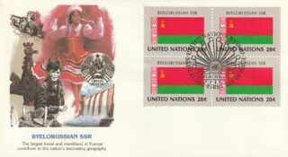 1983 United Nations New York #404 Flag of Byelorussian SSR FDC