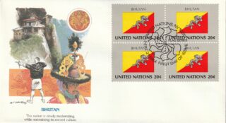 1984 United Nations New York #438 Flag of Bhutan FDC
