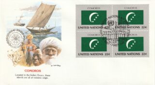 1987 United Nations New York #499 Flag of Comoros FDC