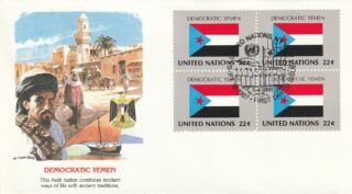 1987 United Nations New York #500 Flag of Yemen PDR FDC