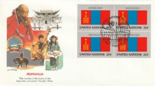 1987 United Nations New York #501 Flag of Mongolia FDC