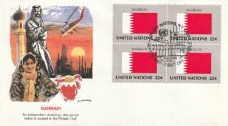 1987 United Nations New York #511 Flag of Bahrain FDC