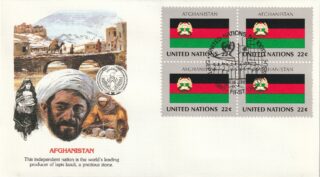 1987 United Nations New York #513 Flag of Afghanistan FDC