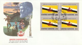 1989 United Nations New York #567 Flag of Brunei FDC