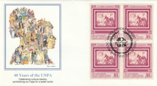 1991 United Nations New York #597 UN Postal Administration, 40th Anniversary - UN No. 1 FDC