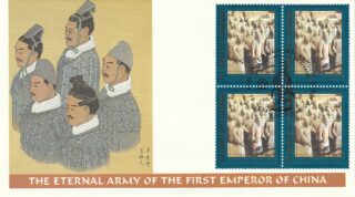 1997 United Nations New York #717 World Heritage Convention, Terracotta Warriors of Xian - Massed Warriors FDC