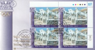 2004 United Nations New York #867 World Heritage Sites, Greece - Delos FDC