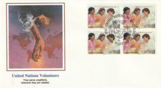 1988 United Nations New York #525 International Volunteer Day - Vocational Training FDC