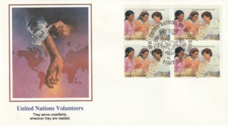 1988 United Nations New York #525 International Volunteer Day - Vocational Training FDC