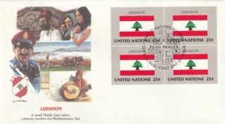 1988 United Nations New York #531 Flag of Lebanon FDC