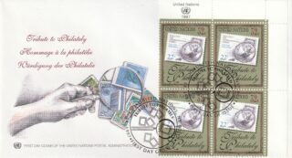 1997 United Nations New York #714 Philately - UN No. 473 FDC